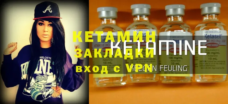 наркота  Весьегонск  Кетамин ketamine 