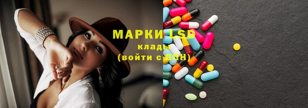 mdma Белокуриха