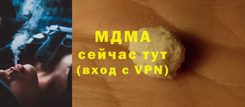 МЕГА зеркало  как найти наркотики  Весьегонск  MDMA кристаллы 